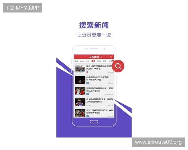 下载吉祥访体育app下载实现实时体育新闻推送和赛事提醒的操作技巧