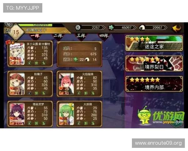 吉祥亭官网最新资讯与游戏攻略全面解析助你轻松掌握游戏技巧