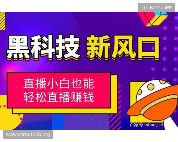 吉祥体育直播的使用教程与操作指南帮助新手快速上手