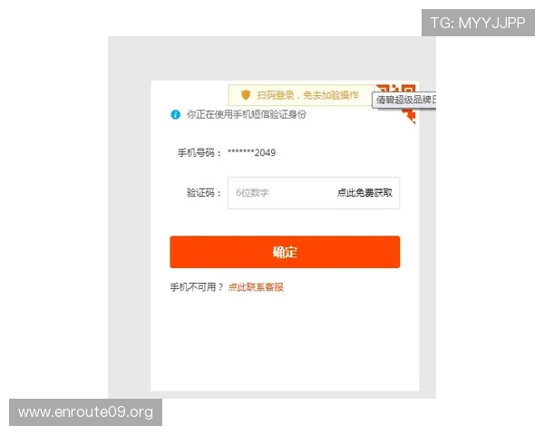 遇到吉祥体育账号登录异常怎么办？拨打客服电话获取一站式解决方案