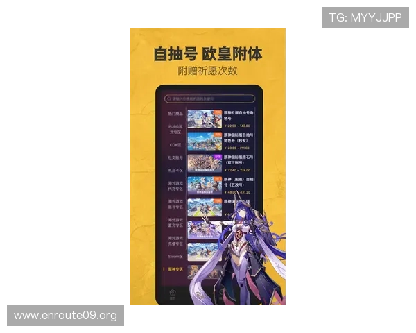 PP电游网页版安全稳定可靠,享受无忧游戏体验的最佳选择