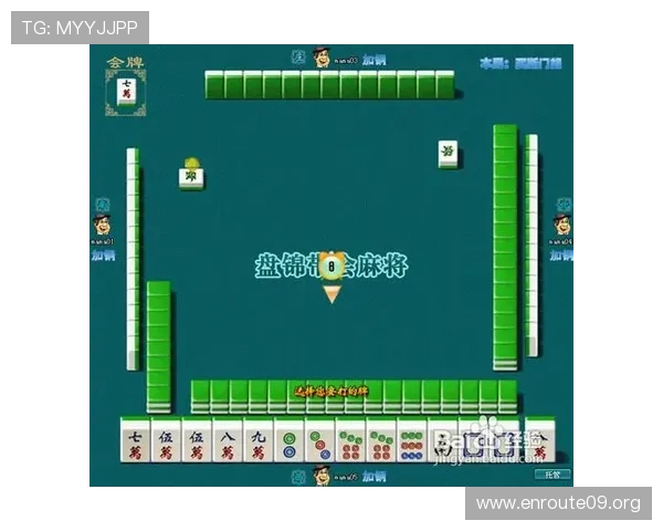 二人麻将玩法规则介绍及常见问题解答帮助新手快速入门