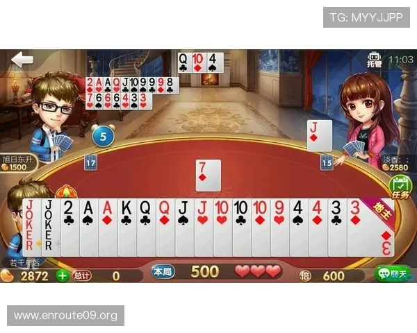 全民真人斗地主新版本上线，修复已知问题并增加多项实用功能