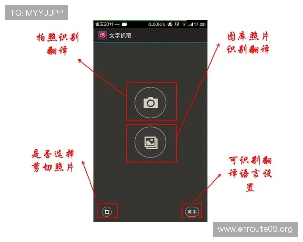 吉祥直播app安卓版功能全面介绍及实用操作攻略详解