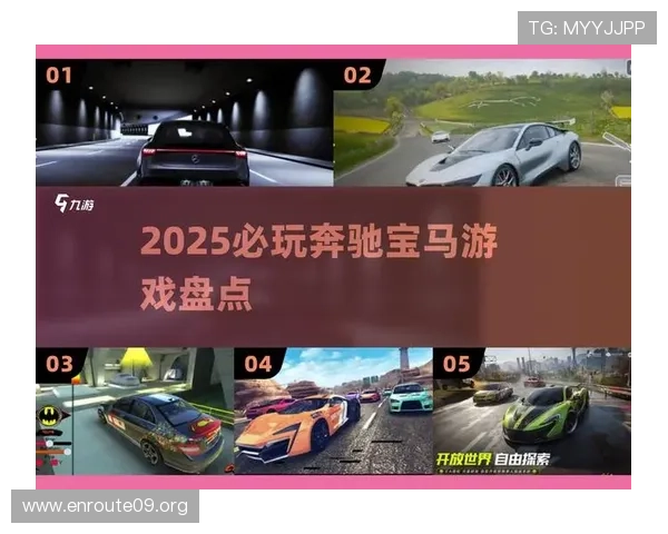 奔驰宝马游戏官网用户注册与登录流程详解，确保您的账号安全与顺畅使用体验