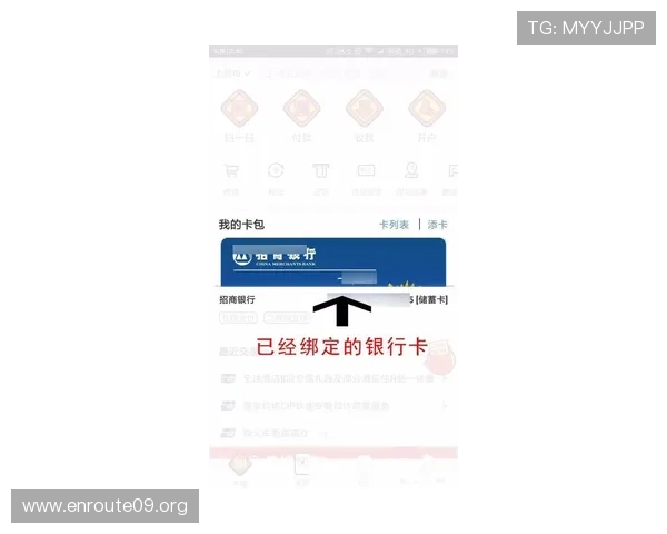 如何在wellbet吉祥app中快速注册账号并绑定银行卡，确保资金安全与交易顺畅